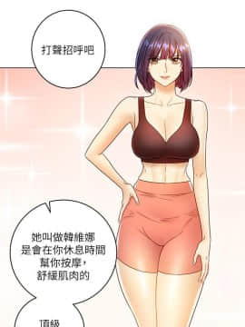繼母的朋友們 1-42話_040_1261