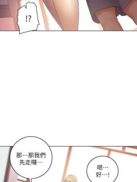 繼母的朋友們 1-42話_041_1295
