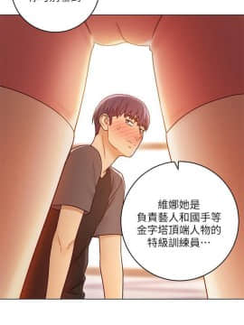 繼母的朋友們 1-42話_040_1262