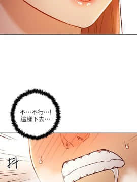 繼母的朋友們 1-42話_039_1228