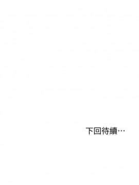 繼母的朋友們 1-42話_037_1165