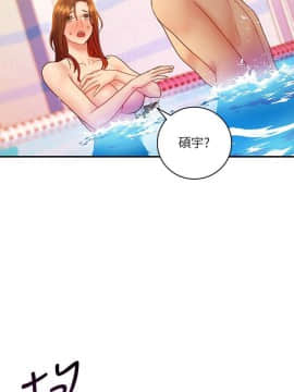 繼母的朋友們 1-42話_031_0976