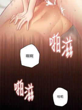繼母的朋友們 1-42話_021_0665