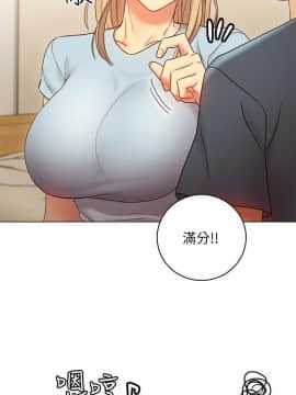 繼母的朋友們 1-42話_023_0727