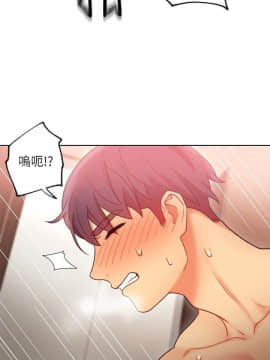 繼母的朋友們 1-42話_020_0630
