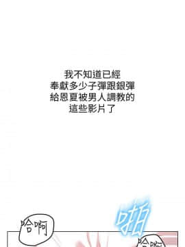 繼母的朋友們 1-42話_001_0031