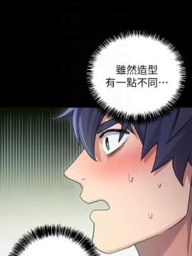 繼母的朋友們 1-42話_007_0215
