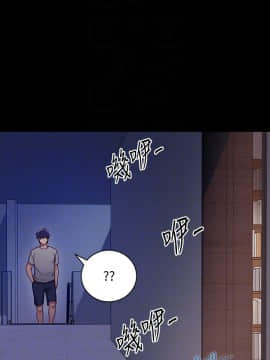 繼母的朋友們 1-42話_008_0248