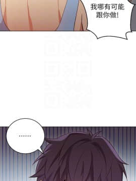 繼母的朋友們 1-42話_009_0280