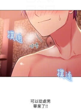繼母的朋友們 1-42話_010_0314