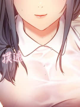 繼母的朋友們 1-42話_019_0595