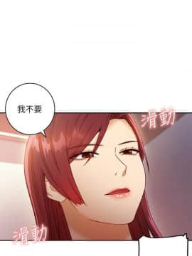 繼母的朋友們 1-42話_039_1229