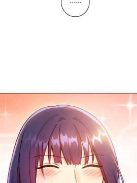 繼母的朋友們 1-42話_040_1263