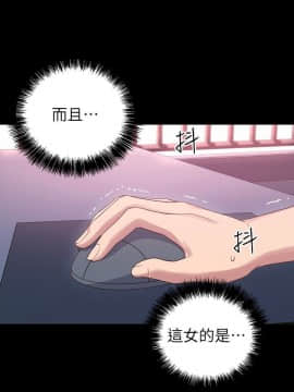 繼母的朋友們 1-42話_007_0216