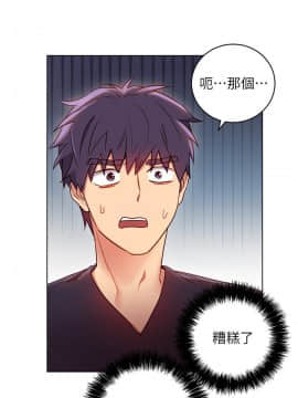 繼母的朋友們 1-42話_011_0348