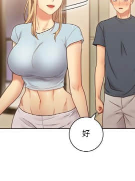 繼母的朋友們 1-42話_023_0728