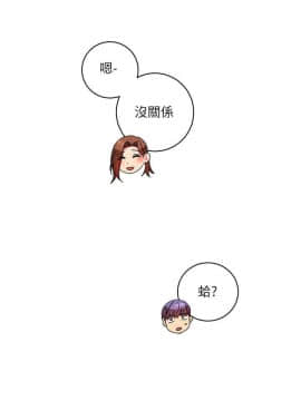 繼母的朋友們 1-42話_034_1071