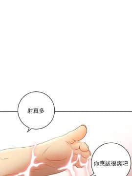 繼母的朋友們 1-42話_039_1230