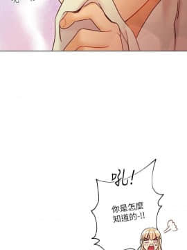 繼母的朋友們 1-42話_040_1264