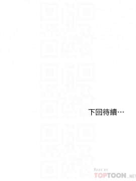 繼母的朋友們 1-42話_010_0316