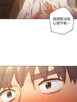 繼母的朋友們 1-42話_019_0597