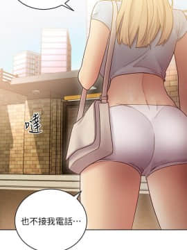 繼母的朋友們 1-42話_021_0667
