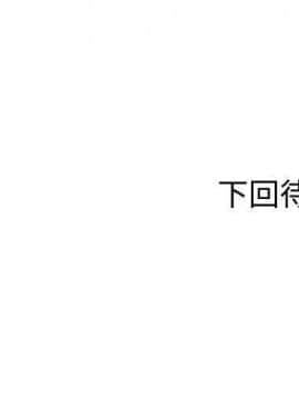 繼母的朋友們 1-42話_021_0668