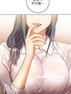 繼母的朋友們 1-42話_019_0598