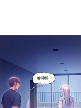 繼母的朋友們 1-42話_023_0730