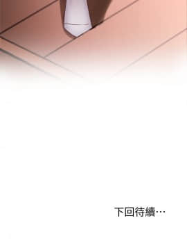 繼母的朋友們 1-42話_011_0351