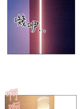 繼母的朋友們 1-42話_023_0732