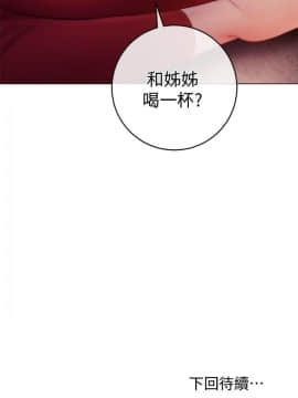 繼母的朋友們 1-42話_034_1075
