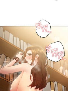 繼母的朋友們 1-42話_023_0733