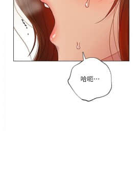 繼母的朋友們 1-42話_023_0734