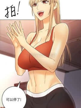 繼母的朋友們 1-42話_042_1320