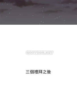 繼母的朋友們 1-42話_042_1319