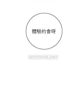 繼母的朋友們 1-42話_042_1316