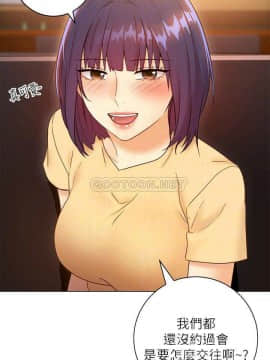 繼母的朋友們 1-42話_042_1314