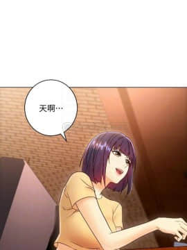 繼母的朋友們 1-42話_042_1304