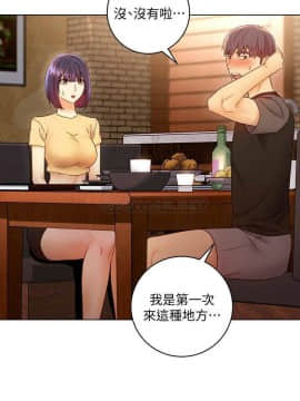 繼母的朋友們 1-42話_042_1303