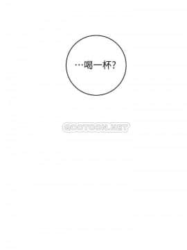繼母的朋友們 1-42話_042_1300