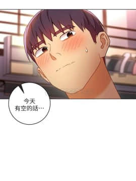 繼母的朋友們 1-42話_042_1299