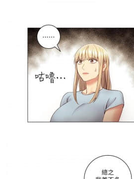 繼母的朋友們 1-42話_022_0677