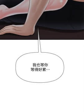 壞老師 1-30話_030_1340
