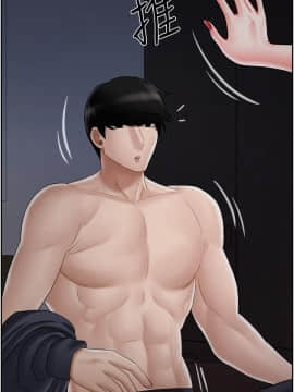 壞老師 1-30話_030_1338
