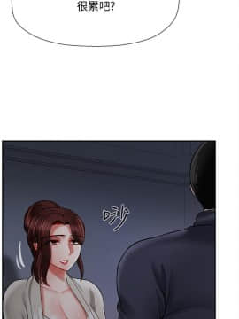 壞老師 1-30話_030_1336
