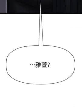 壞老師 1-30話_030_1335