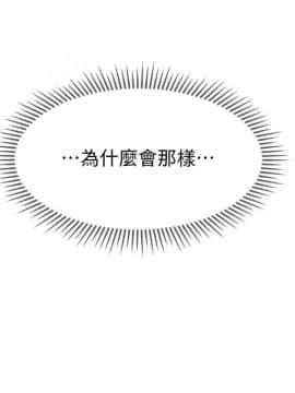 壞老師 1-30話_030_1330