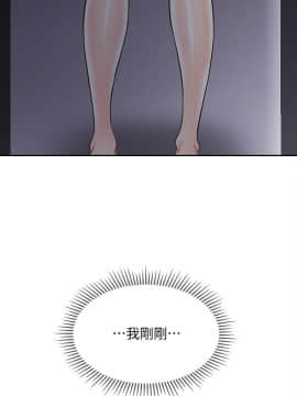 壞老師 1-30話_030_1329