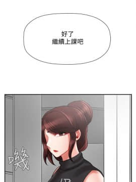 壞老師 1-30話_030_1325